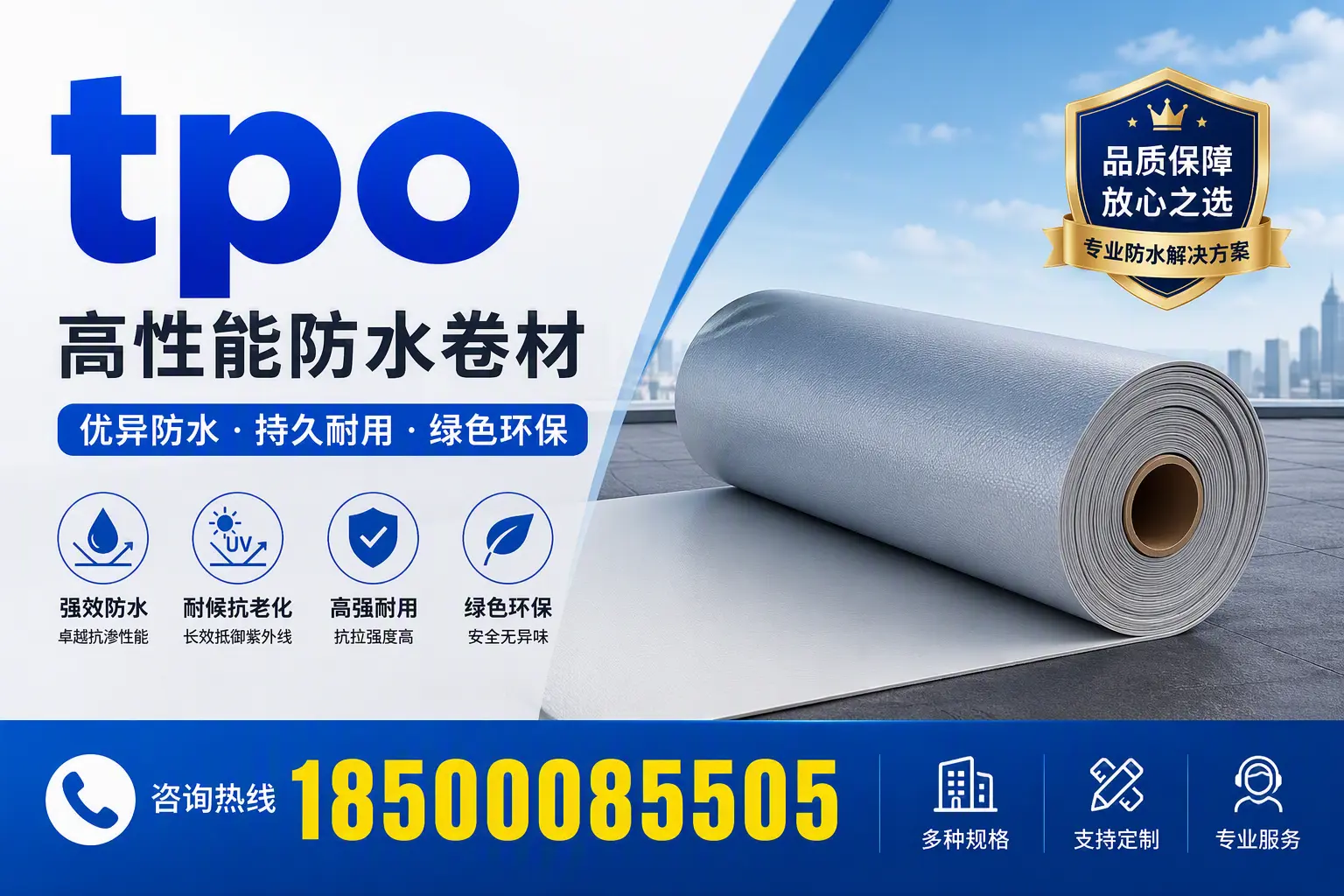 tpo行业趋势分析，临沂企业应如何应对